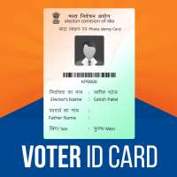 Voter Id Card Download Guide