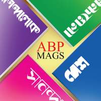 ABP Mags: ABP Bengali Magazine