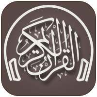 Aya - quran download & Stream