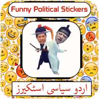 Funny Urdu Stickers/Funny Political Stickers