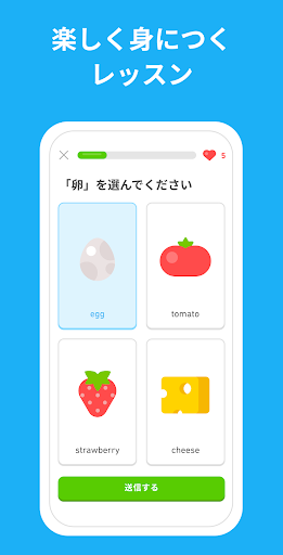 Duolingoで英語学習 screenshot 2