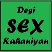 Desi Sex Kahaniya