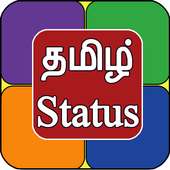 Tamil Status