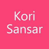 Kori Sansar Free Kori Matrimonial Matrimony App