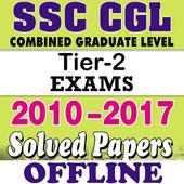 SSC CGL Combine Graduate Tier II - Paper