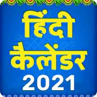Hindi Calendar 2020 - 2021 on 9Apps