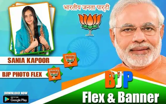 Bharatiya Janata Party (BJP) Banner APK Download 2023 - Free - 9Apps