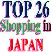 Top 26 Shopping in Japan
