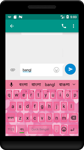 Quick Bengali Keyboard Emoji & Stickers Gifs screenshot 6