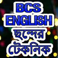 BCS English Literauture Full-ছন্দের টেকনিক on 9Apps