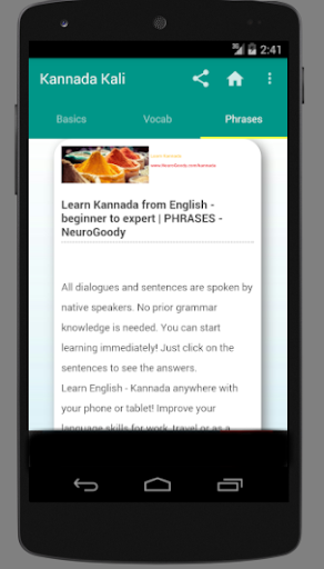 Learn Kannada With Audio (Kannada Kali) NeuroGoody screenshot 10
