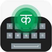 Marathi Keyboard on 9Apps