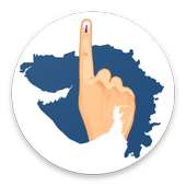 Election : Gujarat 2017