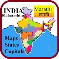 India Maharashtra Capitals Maps States in Marathi on 9Apps