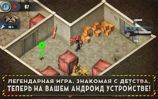 Alien Shooter Free На Андроид App Скачать - 9Apps