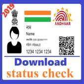 My Adhaar card Status check & Download 2019 on 9Apps