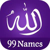 99 Allah Names
