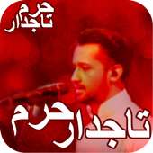 Tajdar E Haram By Atif Aslam on 9Apps