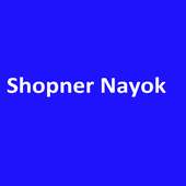 Shopner Nayok