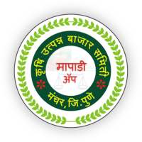 APMC मंचर मापाडी ॲप