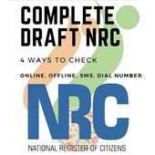 NRC Check Your Name in Draft List of NRC in Assam on 9Apps