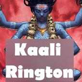 Maa Kali Ringtone Download