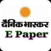Dainik Bhaskar E Paper