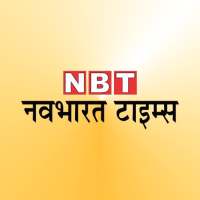 NBT : ताज़ा हिन्दी समाचार ऐप