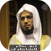 Abu Bakr Al-Shatri Full Quran on 9Apps