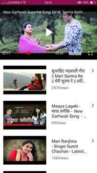 Garhwali Video Songs 🌼 скриншот 1