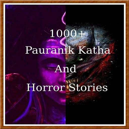 1000  Pauranik Katha & Horror Story in Hindi Audio