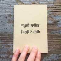 Japji Sahib (With Audio)