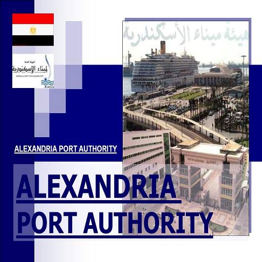 Alexandria Port Authority