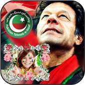 Pti  Photo Frames on 9Apps