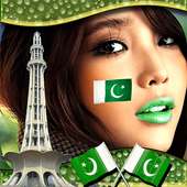 Country Flag Photos Pakistan Independence Day on 9Apps