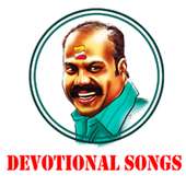 Mani Nadham Devotional Songs