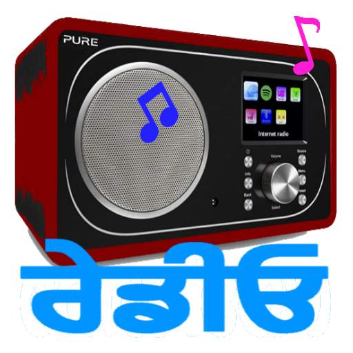 Punjabi FM & AM Radio Hd Online Songs & News