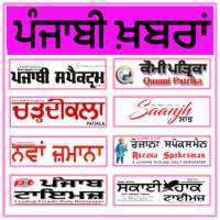 Punjabi News Paper app
