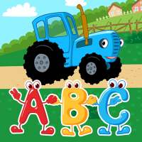 Синий Трактор: Развивающие Игры для Детей 2-4 года