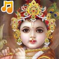 Krishna Bal Lila - Hindi Audio