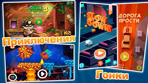 Мини На Андроид App Скачать - 9Apps