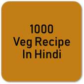 1000 Veg Recipe Hindi