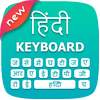 Hindi typing: Hindi keyboard