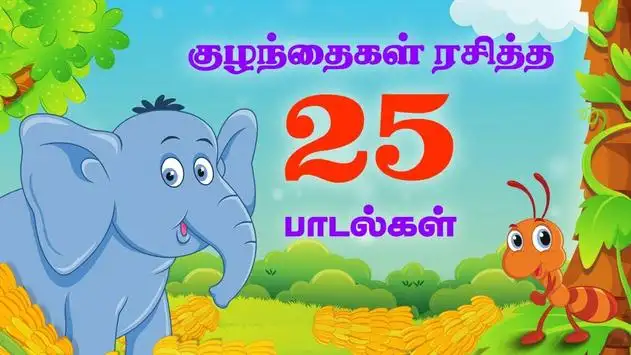 Top Tamil Rhymes free APK Download 2023 - Free - 9Apps