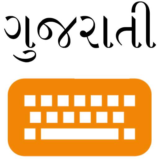 Lipikaar Gujarati Keyboard