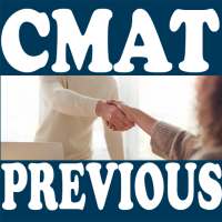 CMAT Exam Previous Papers