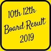 10th 12th Board Result 2019 on 9Apps