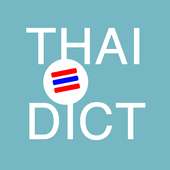 Thai Dict - Offline