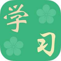 Learning Chinese on 9Apps