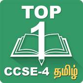Top1Test - CCSE4 on 9Apps